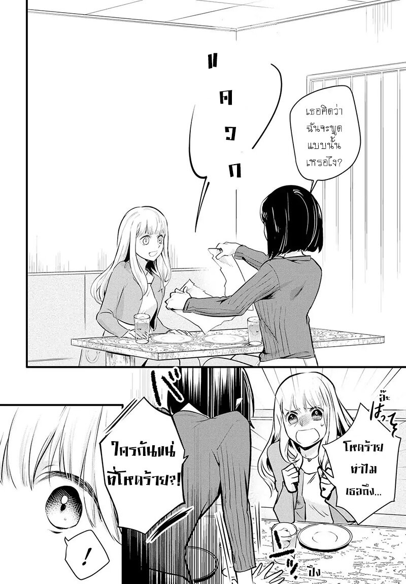 Yurikon-1_18.jpg